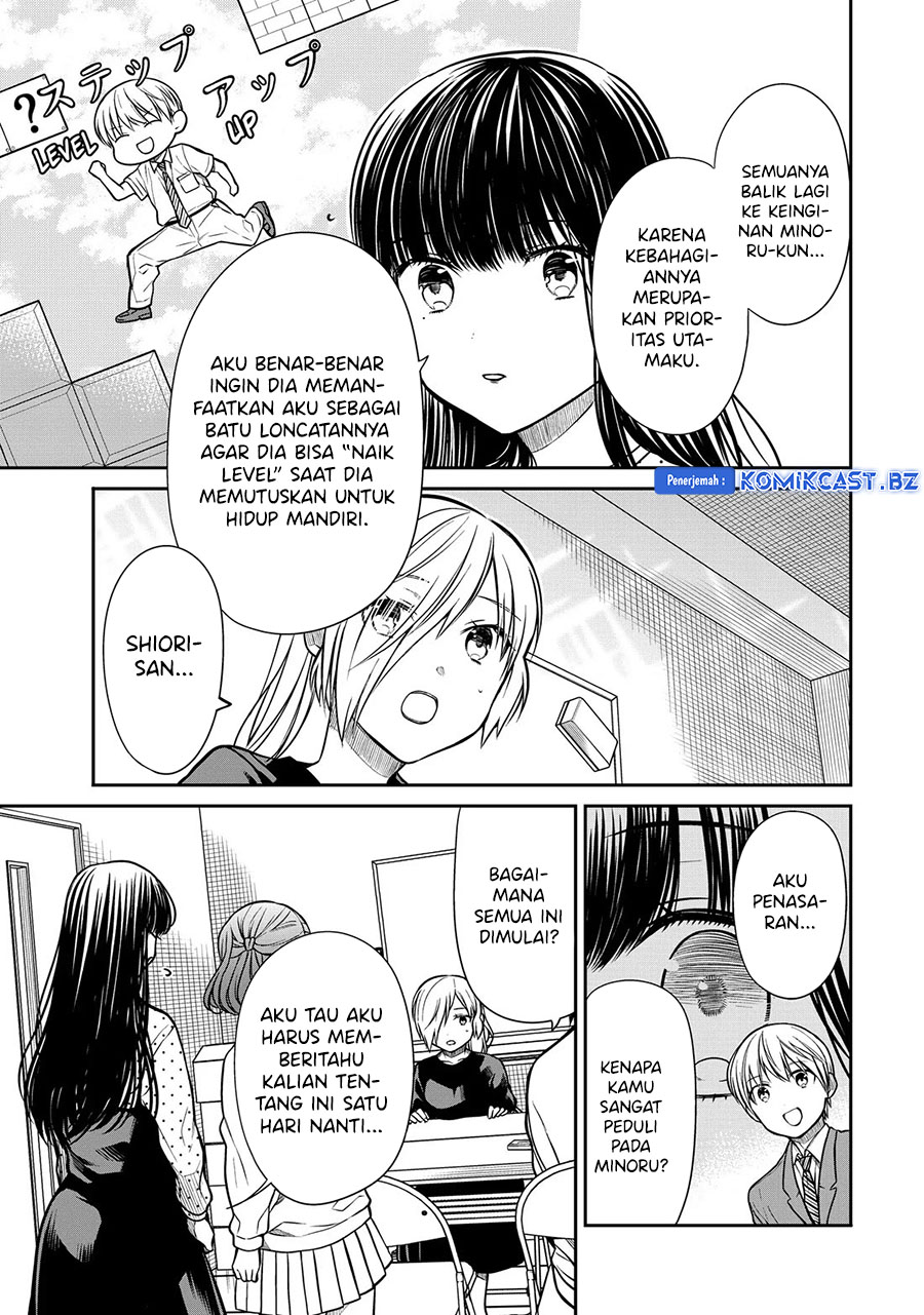Danshi Koukousei wo Yashinaitai Onee-san no Hanashi